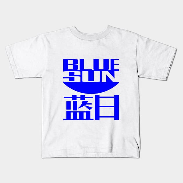Firefly Blue Sun Kids T-Shirt by woodnsheep